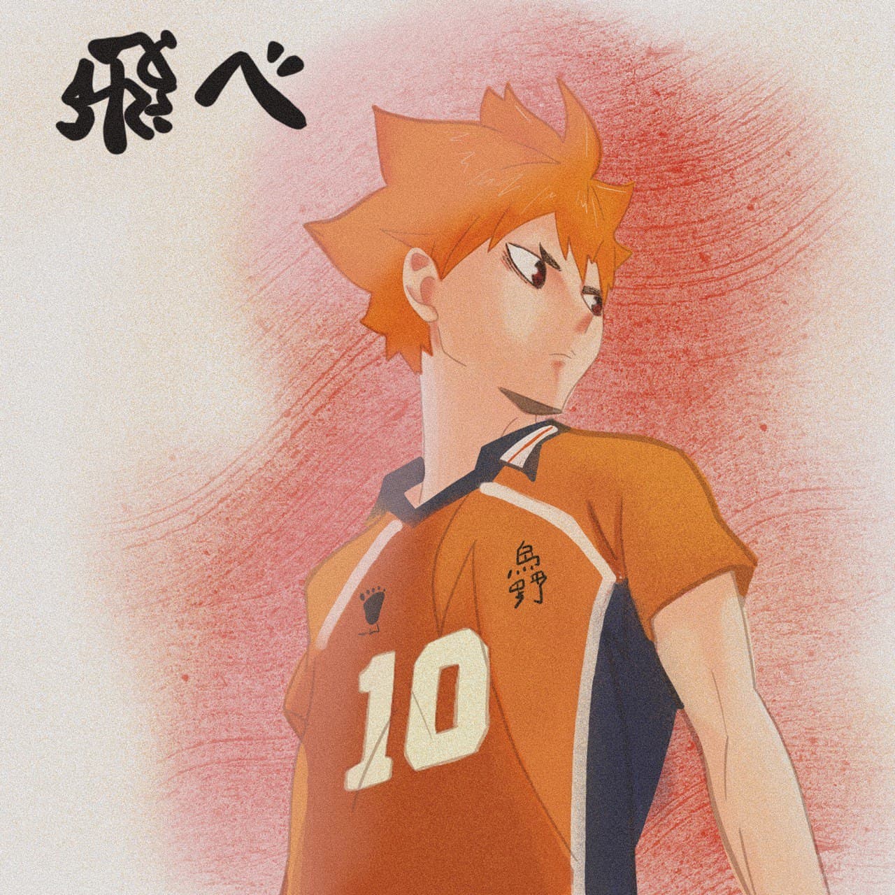 Haikyuu, Hinata Shoyo